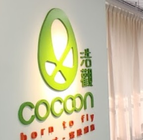 「香港共用工作空間平台」共用工作空間 浩觀 CoCoon