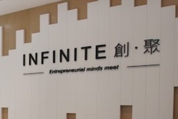 「香港共用工作空間平台」共用工作空間 創．聚 Infinite Workspace